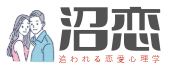 沼恋