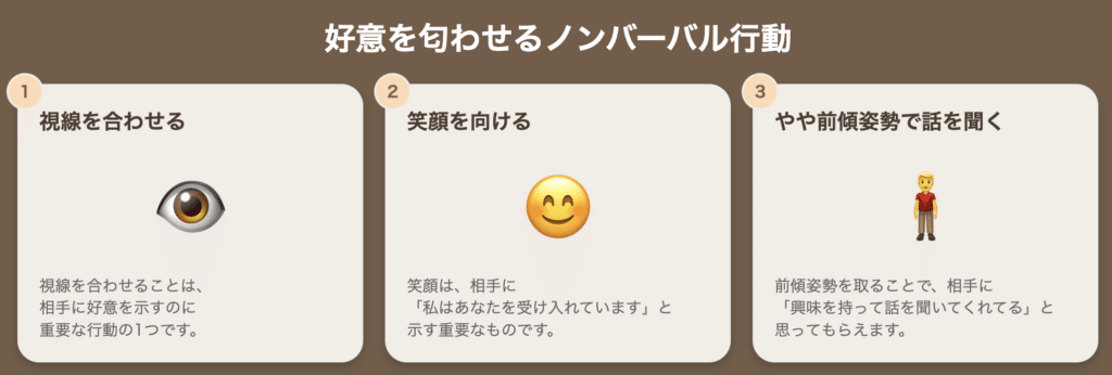 脈なし年上男性の落とし方